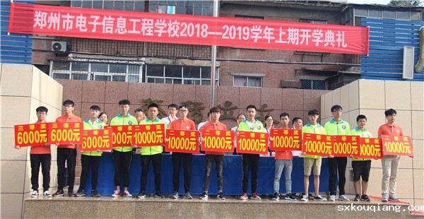 10-7国赛二、三等奖选手领奖.jpg