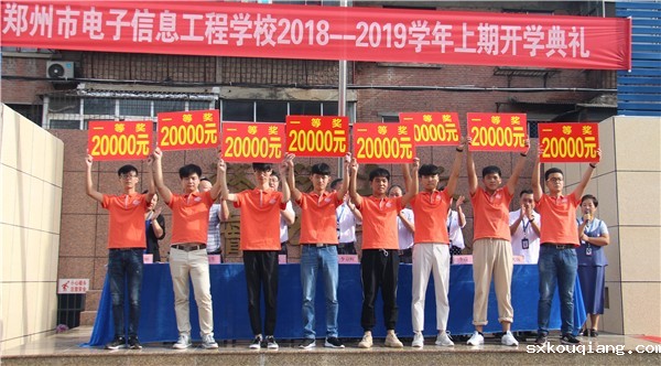 10-8国赛一等奖选手领奖.jpg