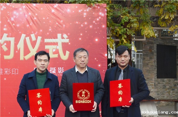 2校企双方签约.JPG
