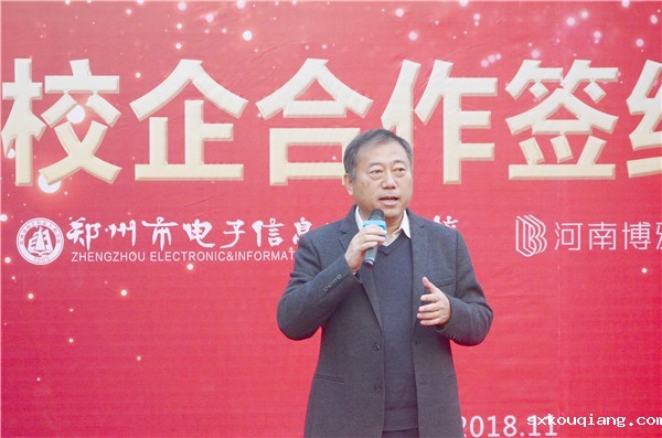 5李京辉校长致辞.JPG