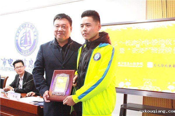 7 陈传周总经理与1823班班长合影授牌.JPG