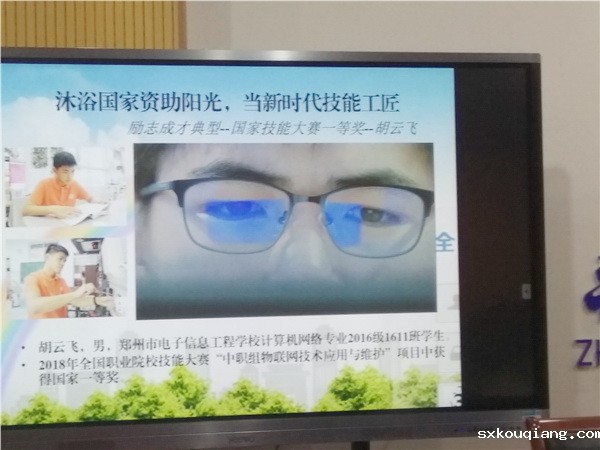 5观看立志成才典型学生宣传片.jpg