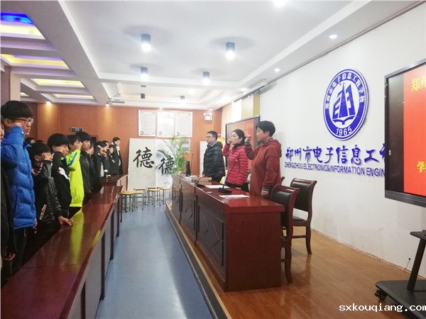 6 2018级受助学生宣誓加入学校志愿者服务大队.jpg