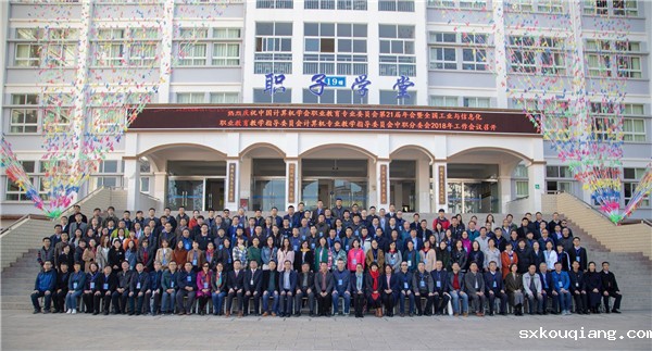 4.全体参会人员合影.jpg
