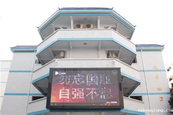 2播放纪念视频 激发爱国热情.JPG