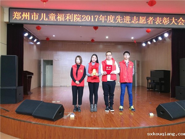 2苗畬老师和爱心织女团获得郑州市福利院2017年度先进志愿者.jpg