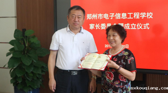李京辉校长为家委会成员颁发聘书.png