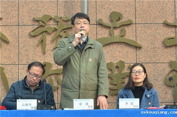 5党委书记张凯总结发言.jpg