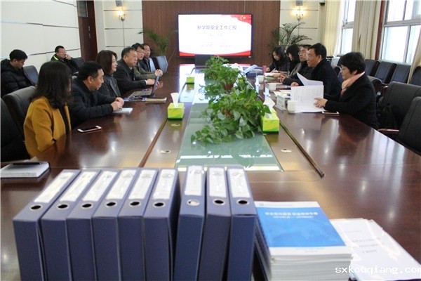 0郑州市教育局春季校园安全工作检查组到访雷竞技最新.jpg