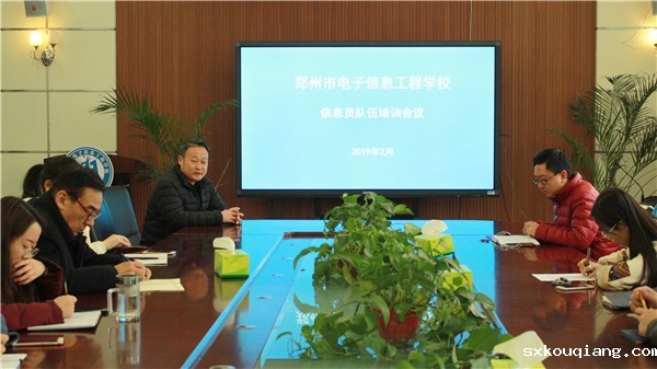 4信息员认真参会并做记录.jpg
