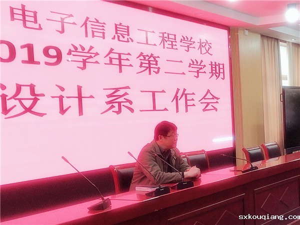党委书记张凯讲话.jpg