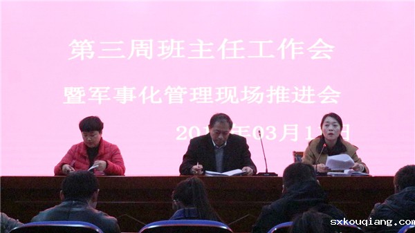 1张丽君主任对讲话材料进行解读分析.jpg