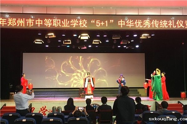 2表演环节-新婿亲迎.jpg