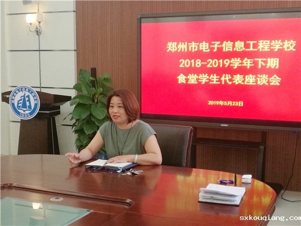 4于蓉副校长总结发言.jpg