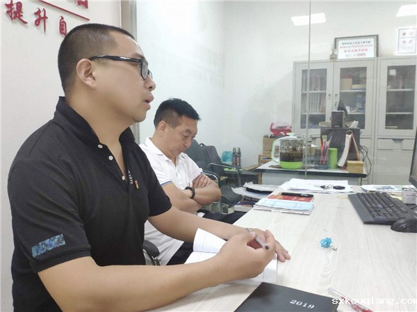 苗畬主任做具体安保工作安排.jpg