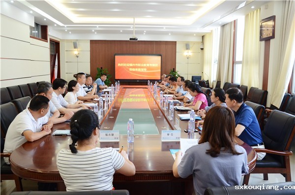 0福州职业教育考察团到防雷竞技最新.JPG