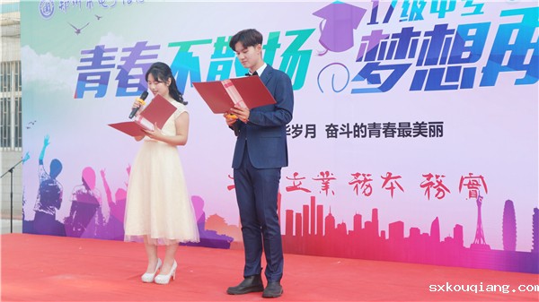 学生主持人.JPG