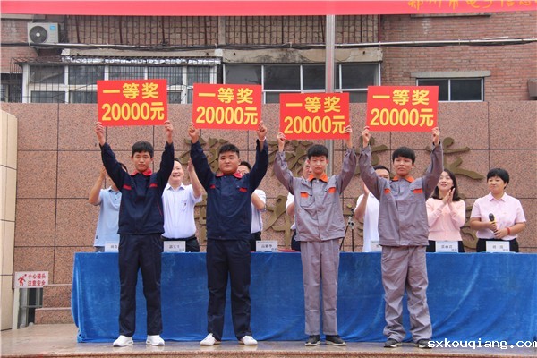 6-3 为国赛一等奖选手颁奖.JPG