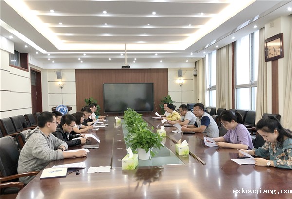 1雷竞技最新召开青年教师培训会.jpg