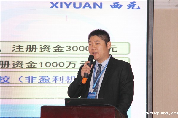 7西元电子科技有限公司毋英凯谈建立合作工坊促进专业融合.JPG