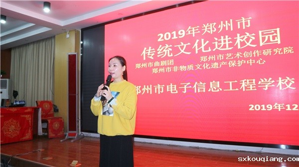 讲解戏曲文化常识.JPG