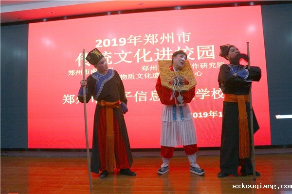 豫剧经典剧目《卷席筒》.JPG