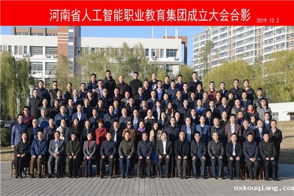 1与会人员合影.jpg