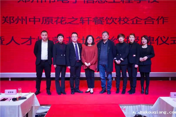 企业领导与学校专业负责人合影.jpg