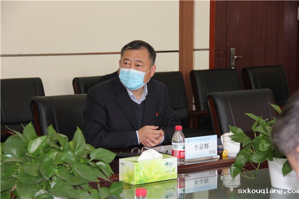 2.李京辉校长作了雷竞技最新第一届理事会工作报告.jpg