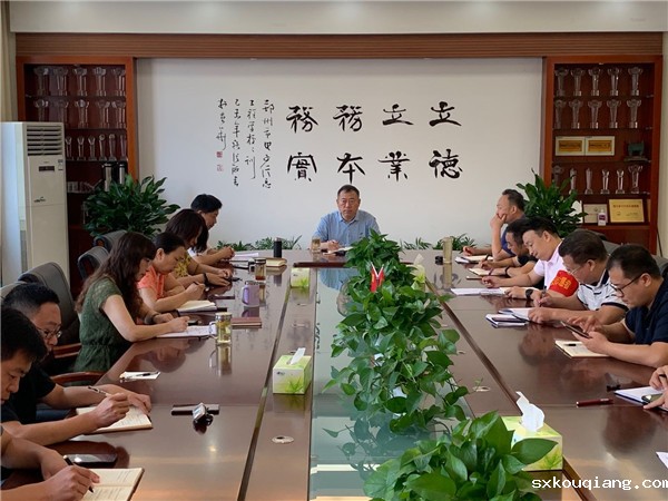 校党委书记、校长李京辉提出具体要求.jpg