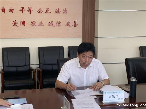 高勤华校长介绍学校防疫工作开展情况.png