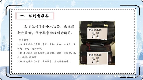 幻灯片4.jpg