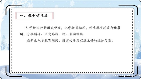 幻灯片7.jpg