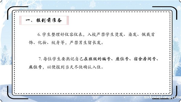 幻灯片8.jpg