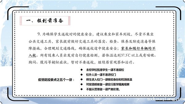 幻灯片9.jpg