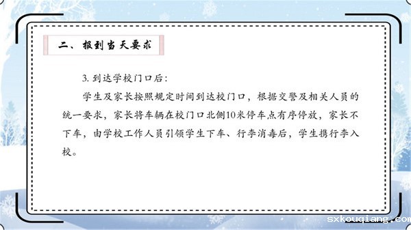 幻灯片13.jpg