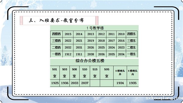幻灯片16.jpg