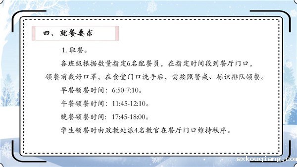 幻灯片18.jpg
