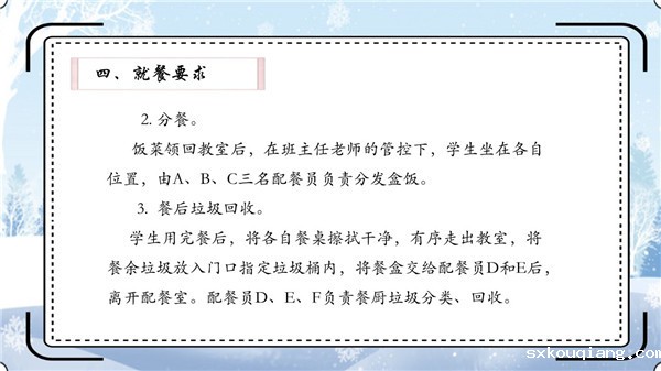 幻灯片19.jpg