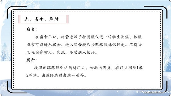 幻灯片20.jpg