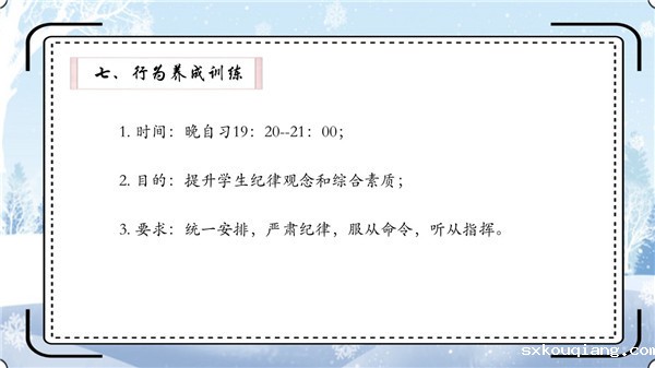 幻灯片22.jpg