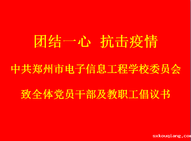 微信图片_20200202121200.png