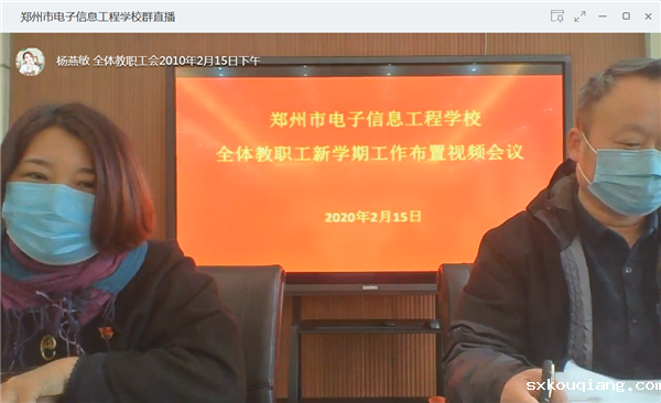 3.行政副校长于蓉介绍学校防疫物资准备情况.png