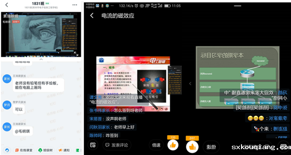 2教师在线进行专业教学指导.png
