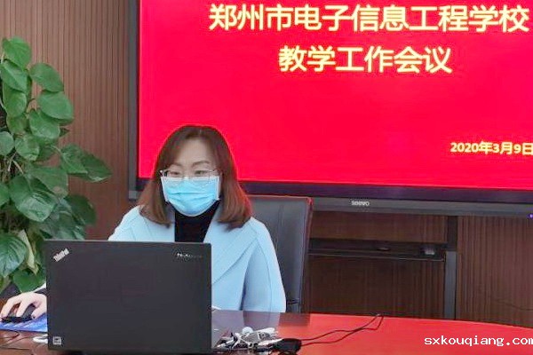 杜晓燕老师发言.jpg