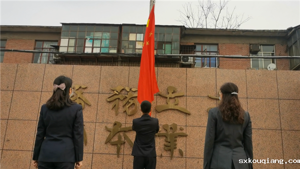 5鲜艳的五星红旗冉冉升起.png