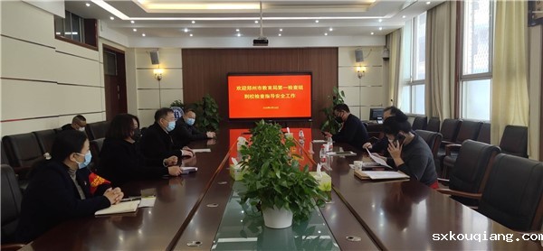 1李京辉校长做汇报.jpg
