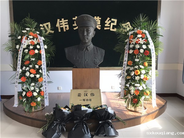4-姜汉伟烈士.jpg