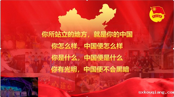 1 “把灾难当教材、与祖国共成长”主题教育活动.jpg