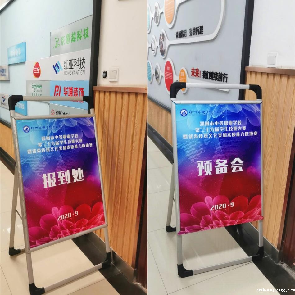 6 大赛预备会及报到处.jpg